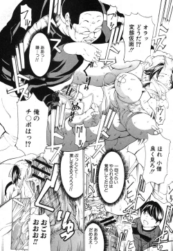 Page 179 of COMIC Shingeki 2013-03