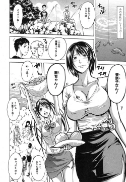 Page 237 of COMIC Shingeki 2013-03