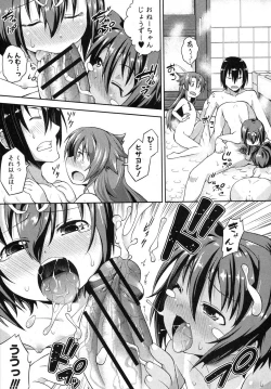 Page 270 of COMIC Shingeki 2013-03