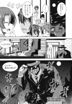 Page 285 of COMIC Shingeki 2013-03