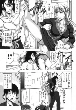 Page 6 of COMIC Shingeki 2013-03