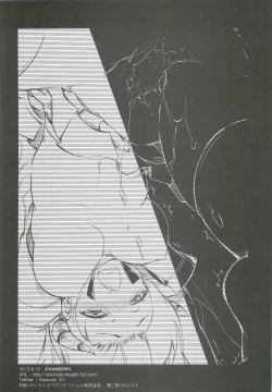 Page 25 of Hinichijouteki na Boku no Nichijou