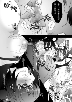 Page 17 of SAKURA OWN JUICE