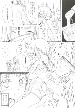 Page 10 of Blue Water Splash Vol. 30