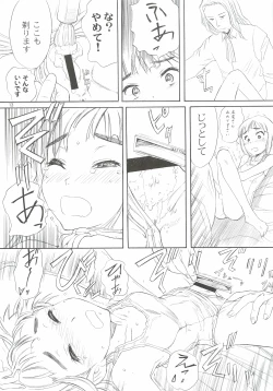 Page 12 of Blue Water Splash Vol. 30