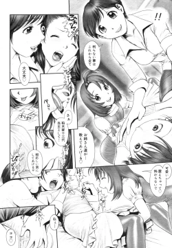 Page 113 of Himitsu no Kichi de XXX 2