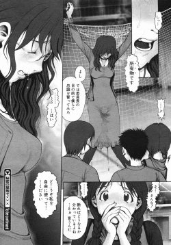 Page 28 of Himitsu no Kichi de XXX 2