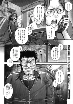 Page 53 of Himitsu no Kichi de XXX 2