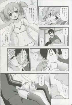 Page 14 of Silica Route Online