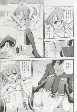 Page 16 of Silica Route Online