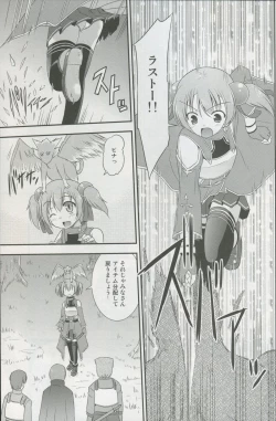 Page 4 of Silica Route Online