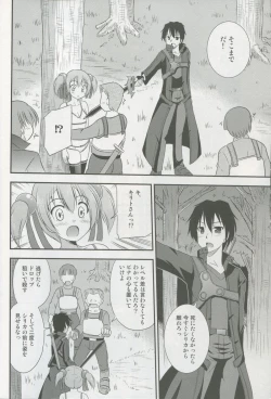Page 9 of Silica Route Online