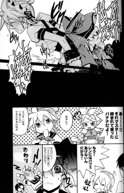 Page 16 of TsundeLen Cafe