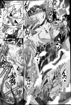 Page 116 of COMIC Mate 2013-02