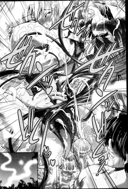 Page 118 of COMIC Mate 2013-02