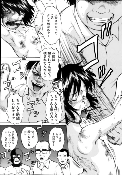 Page 69 of COMIC Mate 2013-02