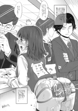 Page 17 of Ana Centimeter 3