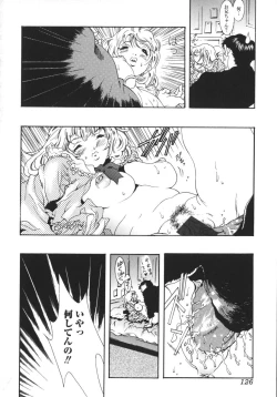 Page 129 of Nikuhida Beni Iro.