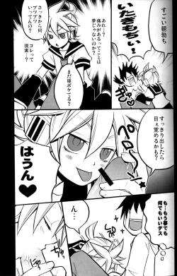 Page 6 of Ichi Fuji Ni Taka San Len-kyun