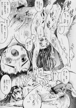 Page 16 of Gohoubi Suimingu