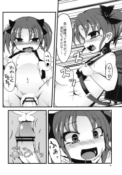 Page 16 of SCARLET TRAIN