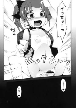 Page 17 of SCARLET TRAIN