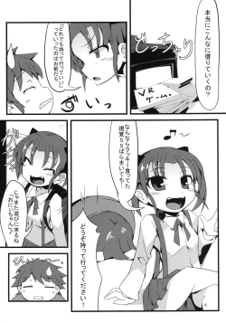 Page 6 of SCARLET TRAIN