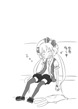 Page 3 of ANZU TO GOROGORO