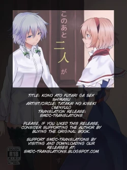 Page 2 of Kono Ato Futari ga Sex Shimasu