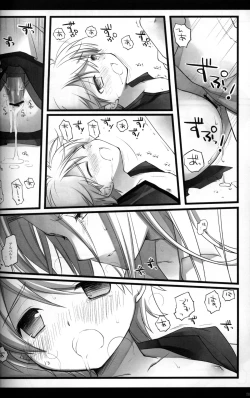 Page 19 of Magic Words