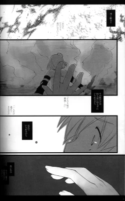 Page 21 of Magic Words