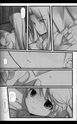 Page 23 of Magic Words