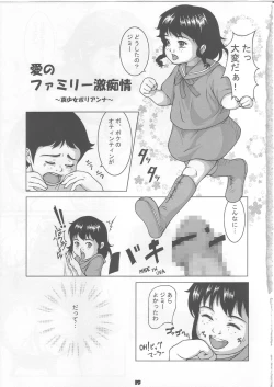 Page 14 of masterpiece