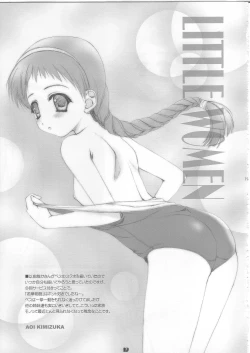 Page 18 of masterpiece