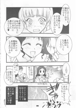 Page 23 of masterpiece