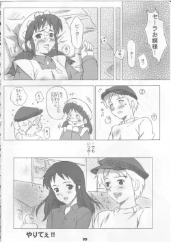 Page 9 of masterpiece