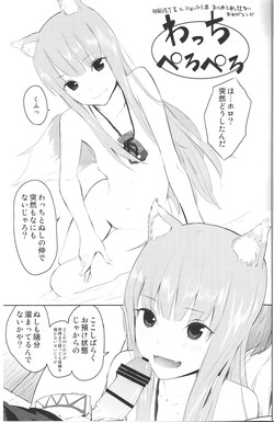 Download Ajisai Maiden Vol. 1