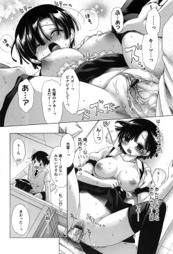 Page 121 of Marshmallow Steady