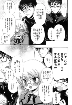 Page 132 of Marshmallow Steady