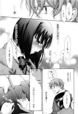 Page 178 of Marshmallow Steady