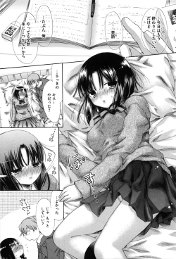 Page 180 of Marshmallow Steady