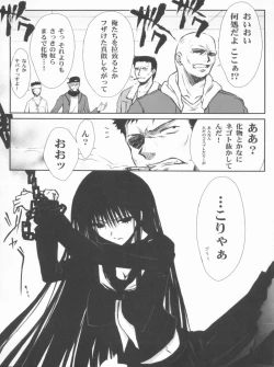 Page 11 of Vol.24 Black&White