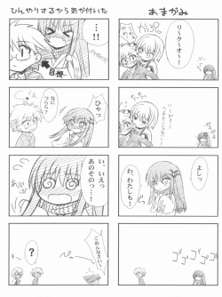 Page 32 of Vol.24 Black&White