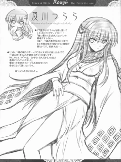 Page 39 of Vol.24 Black&White