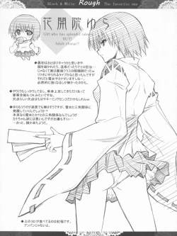 Page 41 of Vol.24 Black&White