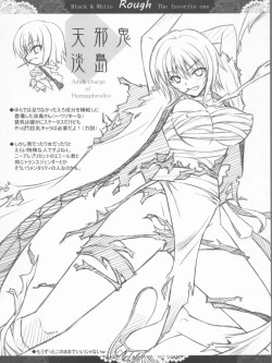 Page 43 of Vol.24 Black&White