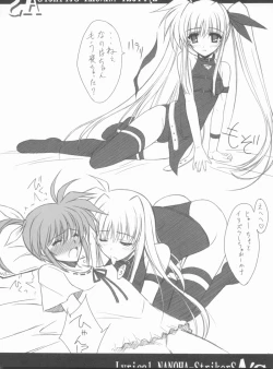Page 11 of Lyrical NANOHA-StrikerS AS