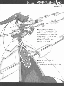 Page 17 of Lyrical NANOHA-StrikerS AS