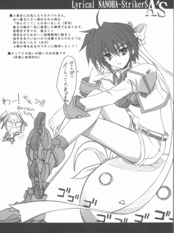 Page 21 of Lyrical NANOHA-StrikerS AS