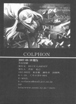 Page 33 of Lyrical NANOHA-StrikerS AS